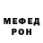МЕФ mephedrone Satan Western