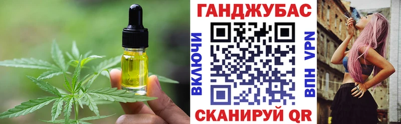 Canna-Cookies конопля  где продают наркотики  Нальчик 