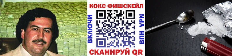 COCAIN Боливия  Нальчик 