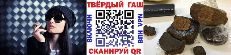 Гашиш VHQ  Нальчик 