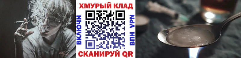 где купить наркоту  KRAKEN tor  ГЕРОИН Афган  Нальчик 