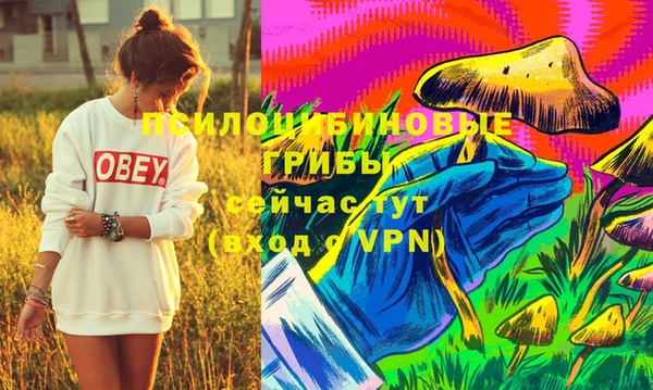 дистиллят марихуана Куйбышев