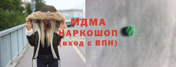 ALPHA PVP Абаза