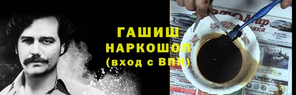 ALPHA PVP Абаза