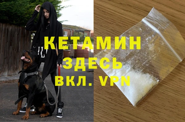 дистиллят марихуана Куйбышев