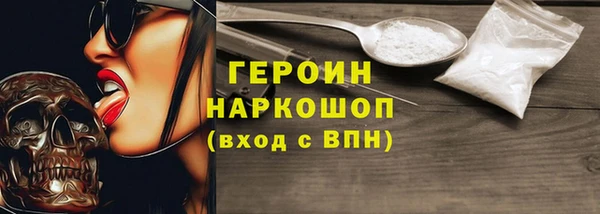 прущие грибы Абдулино