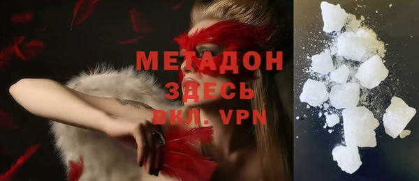 ALPHA PVP Абаза