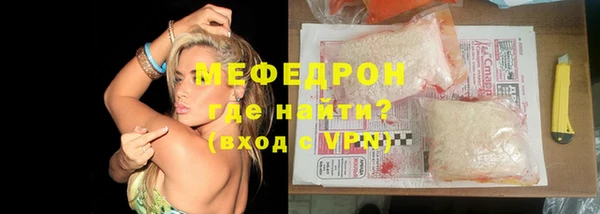 прущие грибы Абдулино