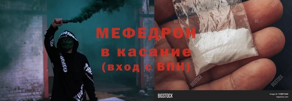 mdpv Абинск