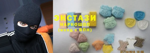 гашиш Вяземский