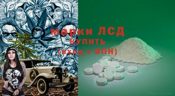 экстази Кукмор