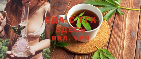прущие грибы Абдулино