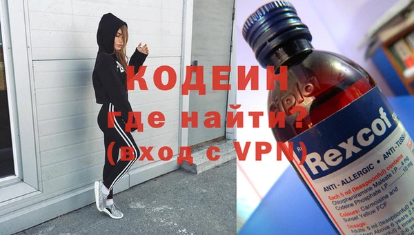 mdpv Абинск