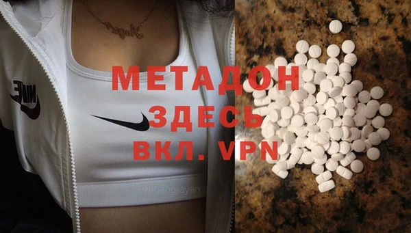 кокаин VHQ Вязники