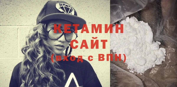 ALPHA PVP Абаза