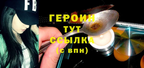 ALPHA PVP Абаза