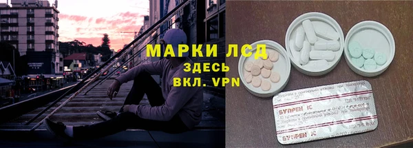 дистиллят марихуана Куйбышев