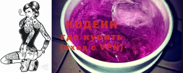 прущие грибы Абдулино