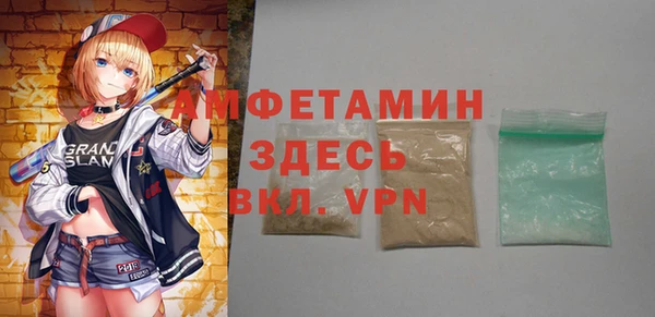 прущие грибы Абдулино