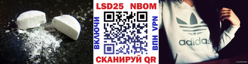 ссылка на мегу онион  Нальчик  ЛСД экстази ecstasy 