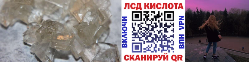 Лсд 25 экстази кислота Нальчик
