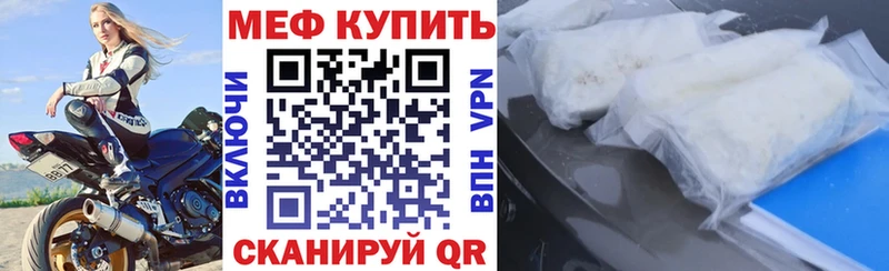 сайты даркнета как зайти Нальчик Мефедрон кристаллы