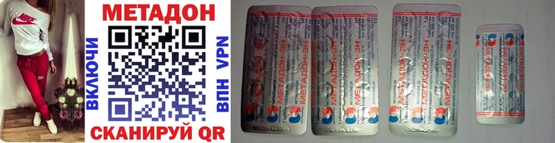 купить   Нальчик  гидра как войти  МЕТАДОН мёд 