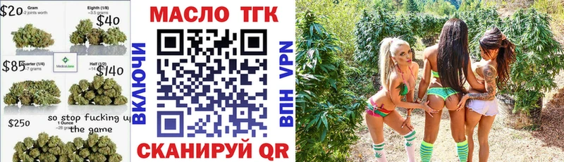 Дистиллят ТГК Wax  Нальчик 